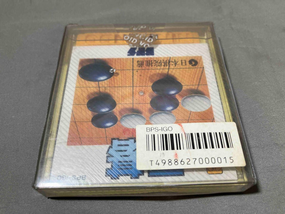 ジャンク ファミリーコンピュータディスクシステム 囲碁 九路盤対局