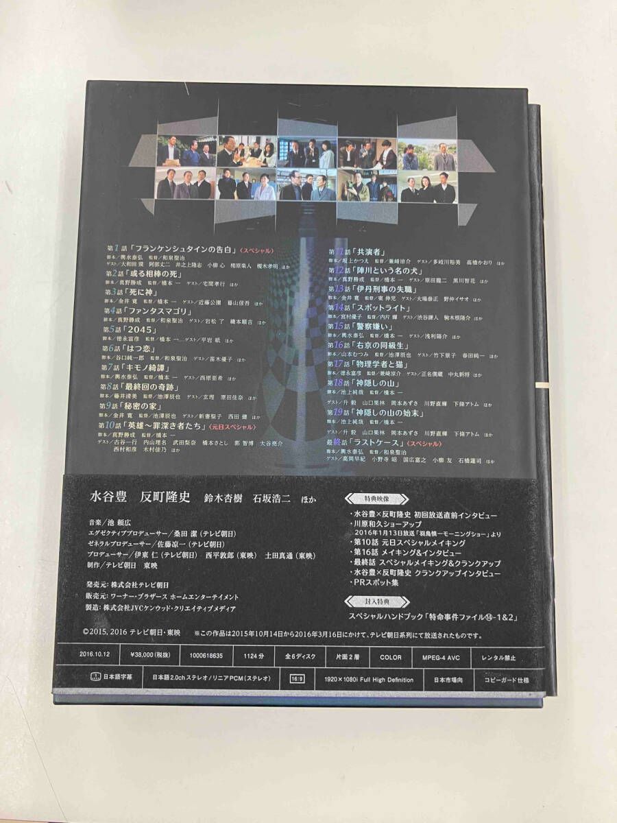 相棒 season 14 ブルーレイBOX Blu ray Disc