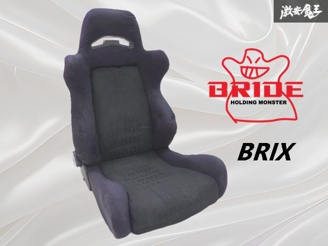 正規品】BRIDE ブリッド BRIX ブリックス 汎用 セミバケット 正規品】BRIDE ブリッド BRIX ブリックス 汎用 セミバケット