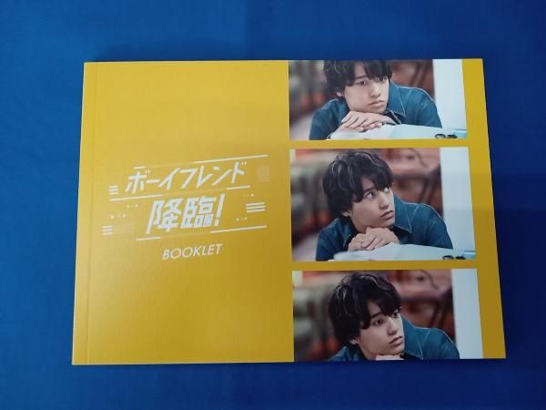 帯あり ボーイフレンド降臨! Blu-ray BOX(Blu-ray Disc) - メルカリ