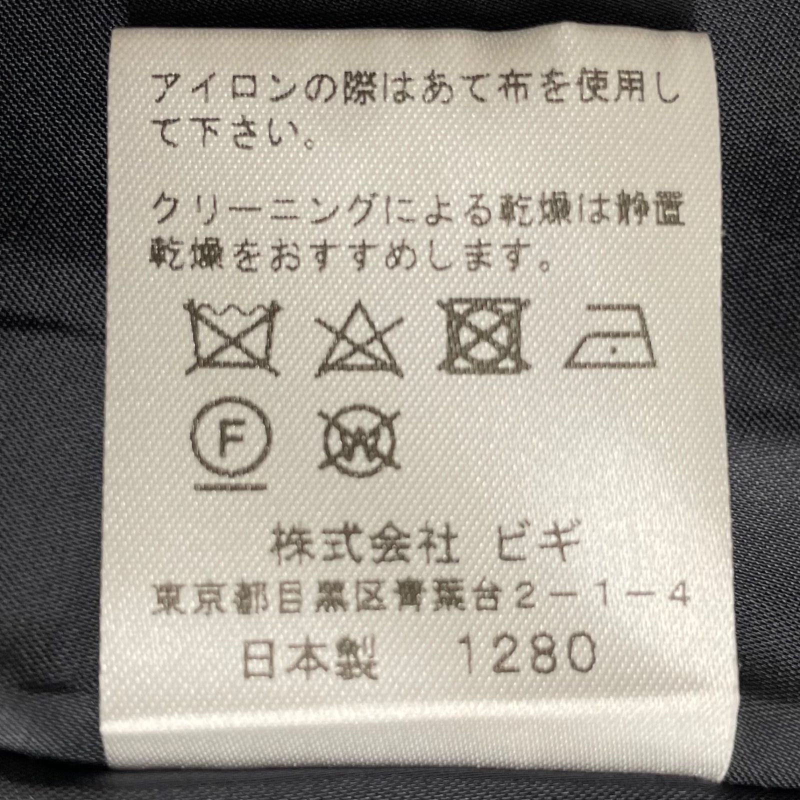 美品　MOGA モガ ダルメシアンPTスタンドカラージャケット セール】 ダルメシアンPTスタンドカラージャケット （その他アウター