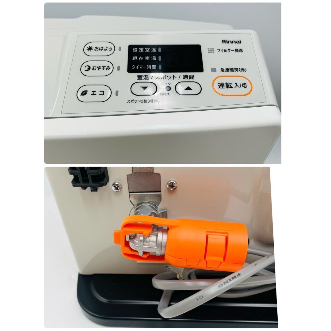訳あり【新品】 Rinnai ガスファンヒーター SRC-365E - メルカリ