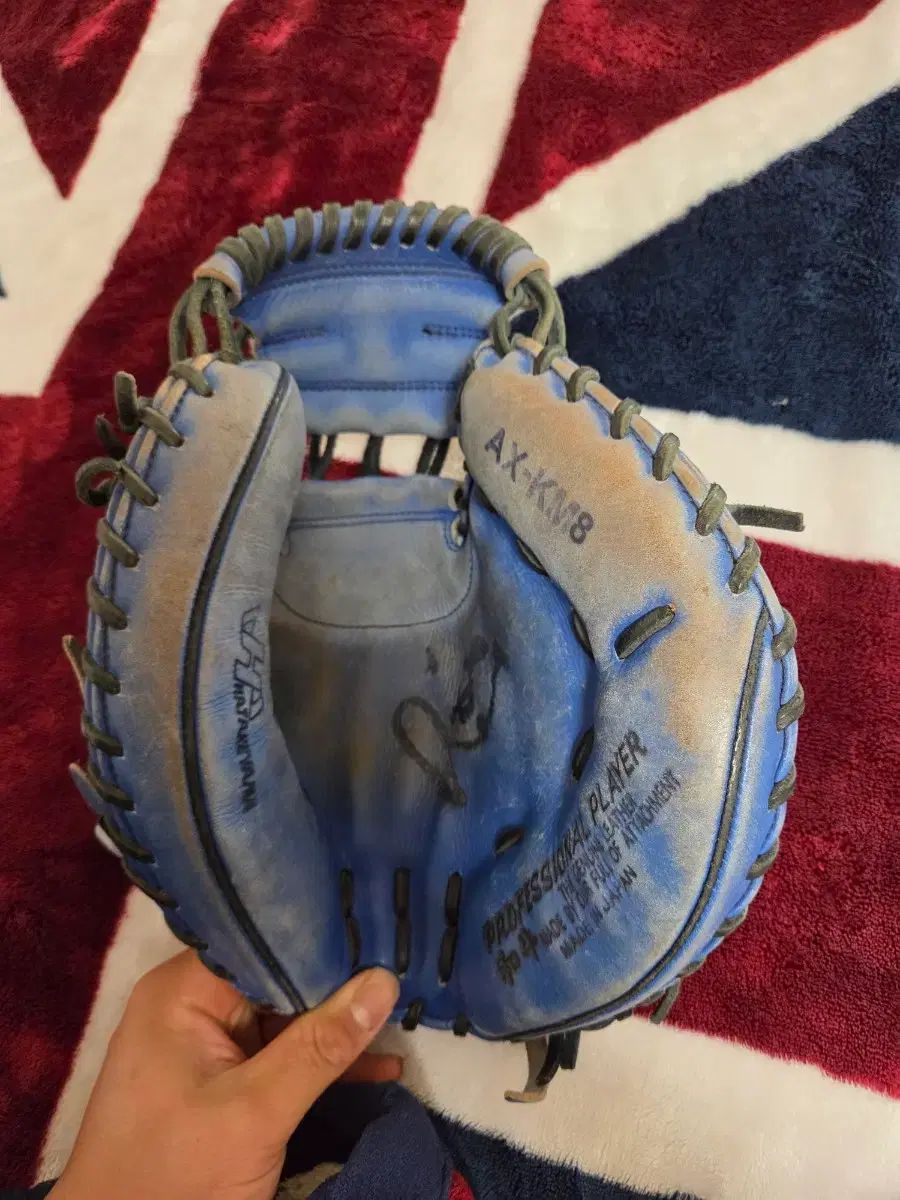 m 8ハタケヤマ キャッチャーミット