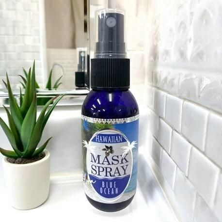 10本セット マスクスプレー BLUE OCEAN