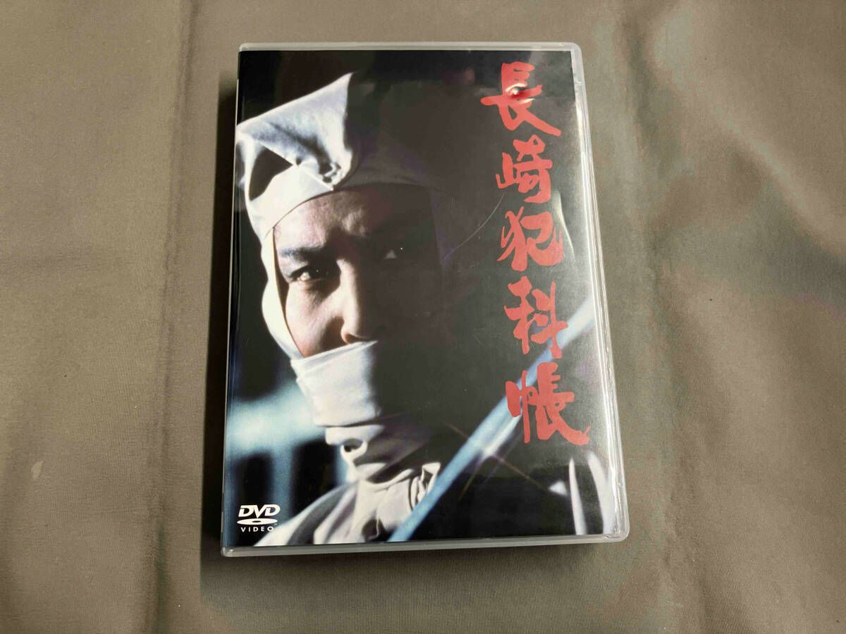 DVD 長崎犯科帳 DVD・SET