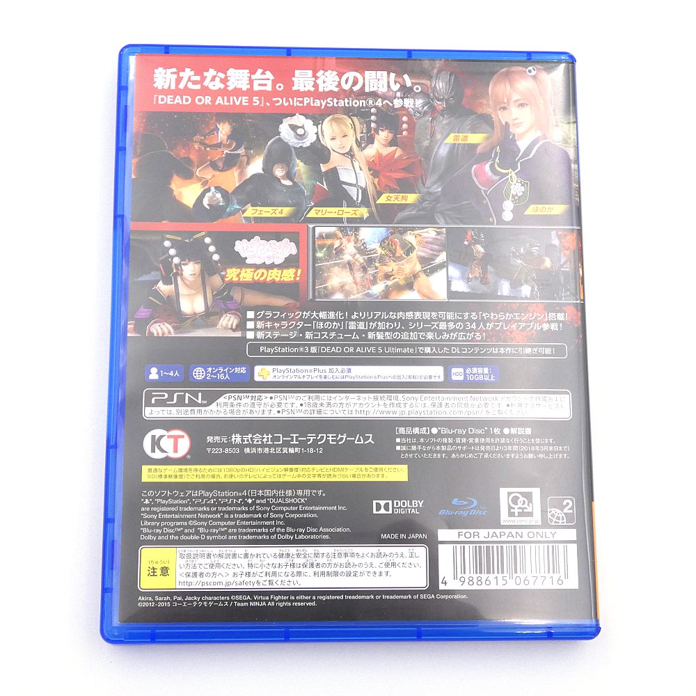 小牧店】PS4 DEAD OR ALIVE 5 Last Round デッド オア アライブ 5