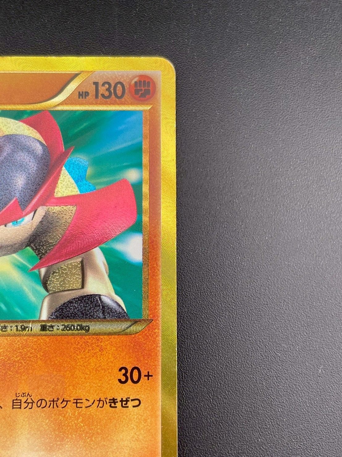 中古品】 テラキオン 064/059 UR BWシリーズ 拡張パック ゴールド