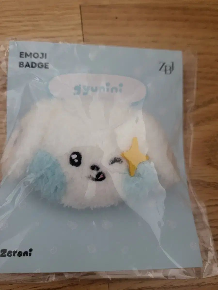 ZEROBASEONE(ゼロベースワン・ZB1・ゼベワン) ギュビン(GYUVIN