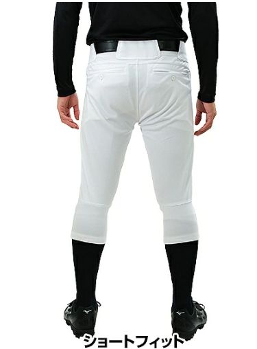 訳あり⇒汚れあり】【ショートフィット・Lサイズ】野球 ユニフォーム