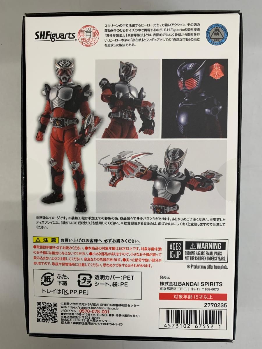 S.H.フィギュアーツ（真骨彫製法） 仮面ライダー龍騎 - メルカリ