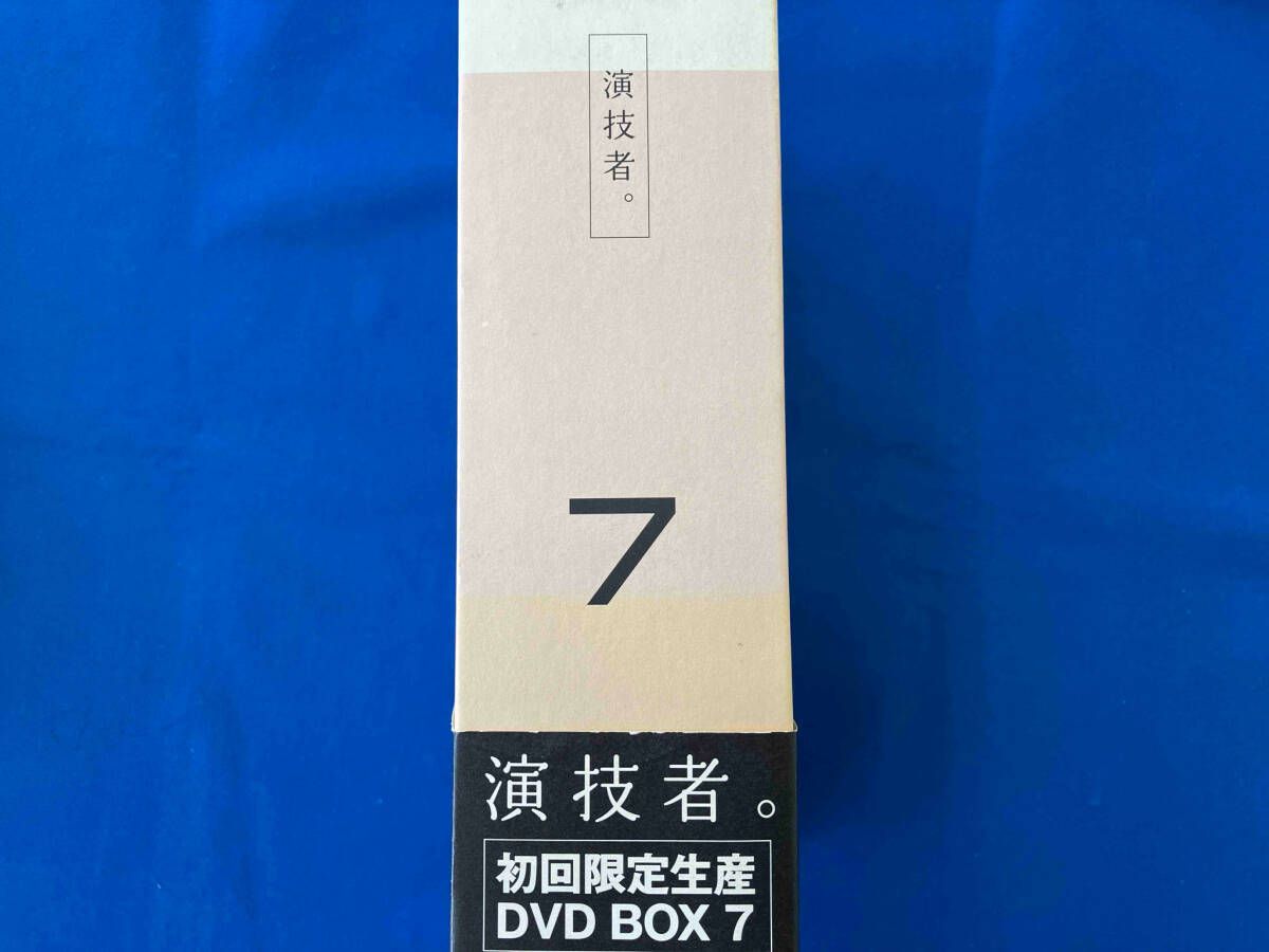 帯あり DVD 演技者。DVD-BOX 7(初回限定生産版) - メルカリ