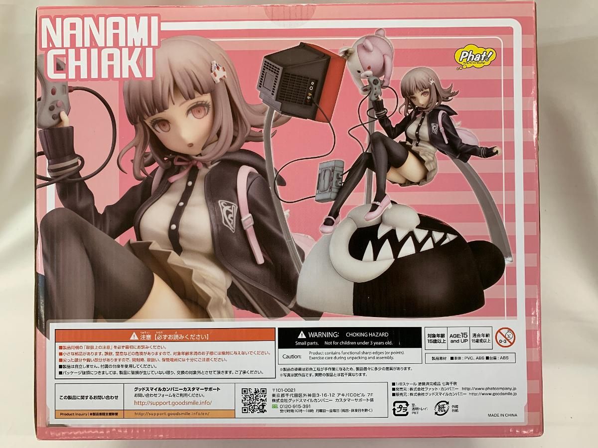 スーパーダンガンロンパ2 さよなら絶望学園 七海千秋 1/8 ABS&PVC製