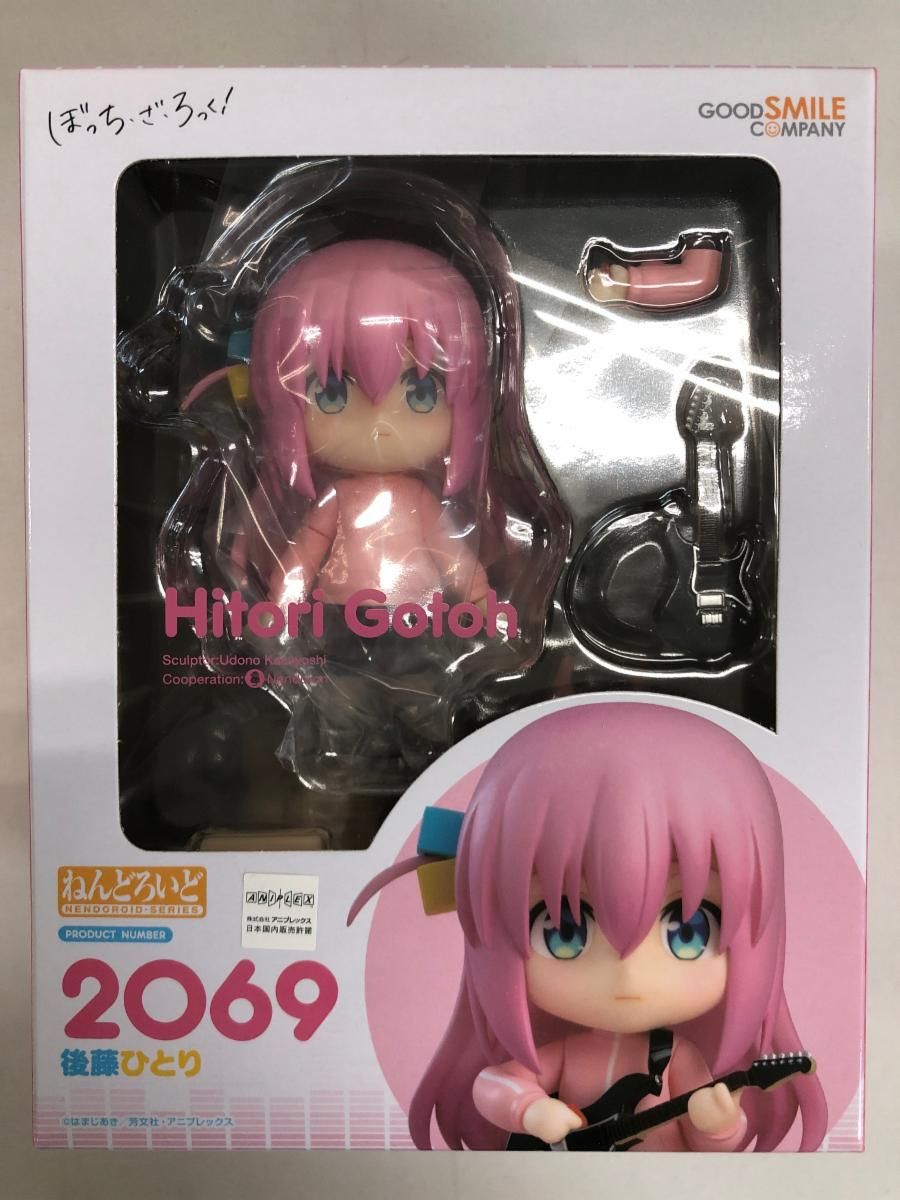 未開封】ねんどろいど ぼっち ざ ろっく！ 後藤ひとり - メルカリ