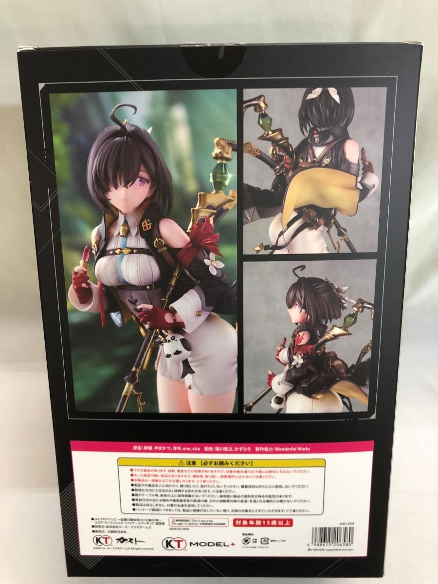 ユミアのアトリエ ユミア・リースフェルト 1/7 ユミア・リースフェルト