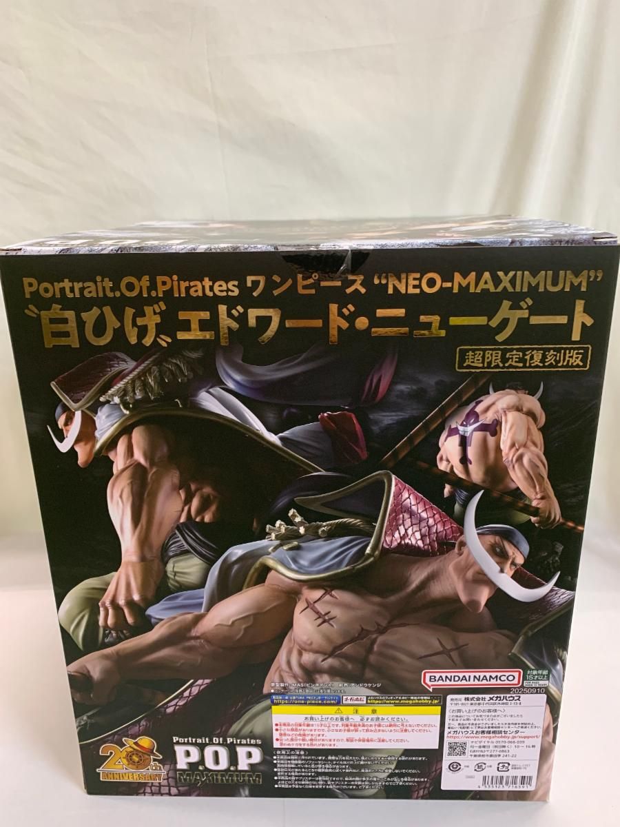 未開封】Portrait.Of.Pirates “NEO-MAXIMUM”“白ひげ”エドワード