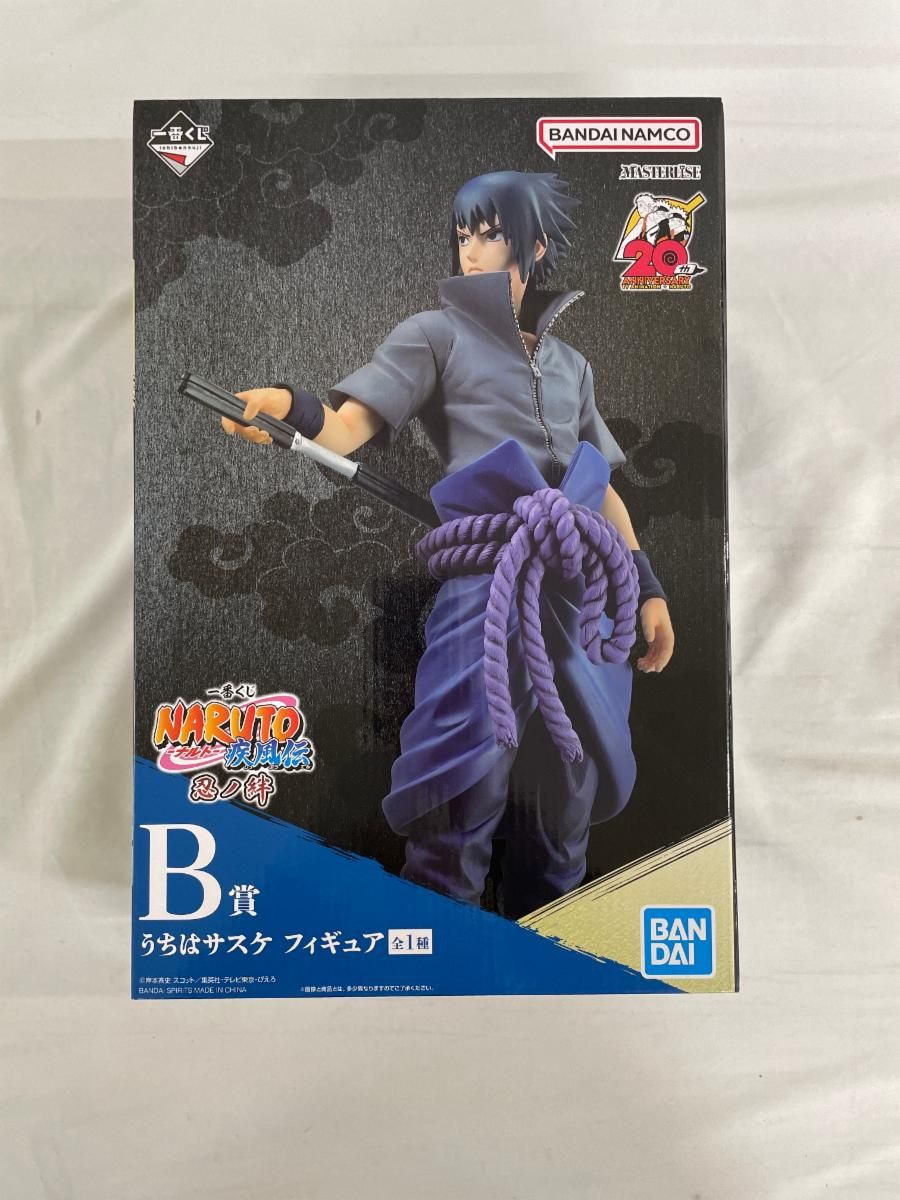 未開封】うちはサスケ 「一番くじ NARUTO-ナルト- 疾風伝 忍ノ絆