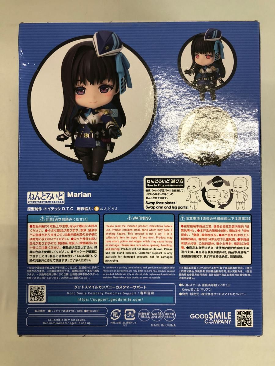 未開封】ねんどろいど マリアン 勝利の女神：NIKKE - メルカリ