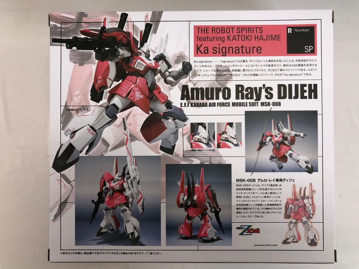 ROBOT魂 Ka signatureアムロレイ専用ディジェ 機動戦士Zガンダム ROBOT魂（Ka signature） ＜SIDE MS＞ アムロ・レイ専用ディジェ | 魂