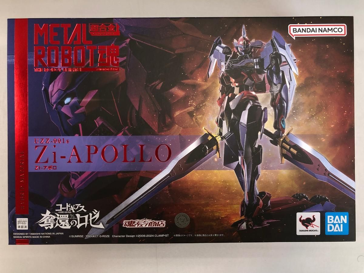 前田青邨 「富士」 シルクスクリーン 落款・エディション・作品証明