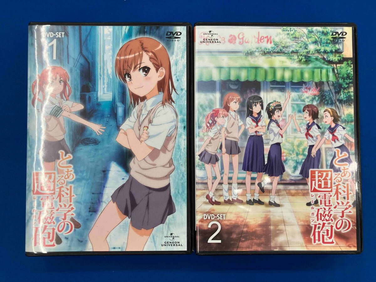 全巻セット とある化学の超電磁砲 DVD-SET 全2巻セット - メルカリ