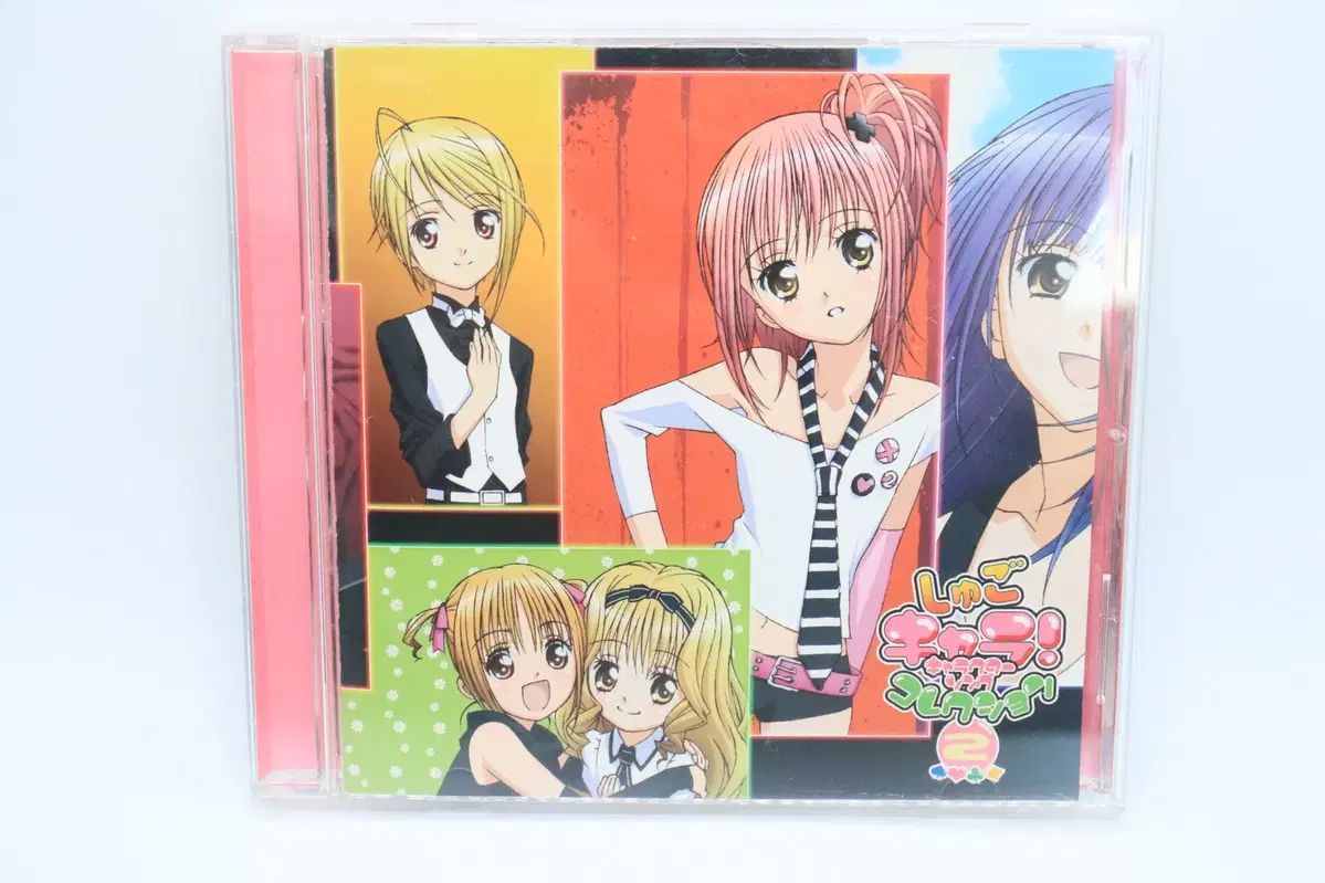 しゅごキャラ! キャラクターソングコレクション 2 CD - メルカリ