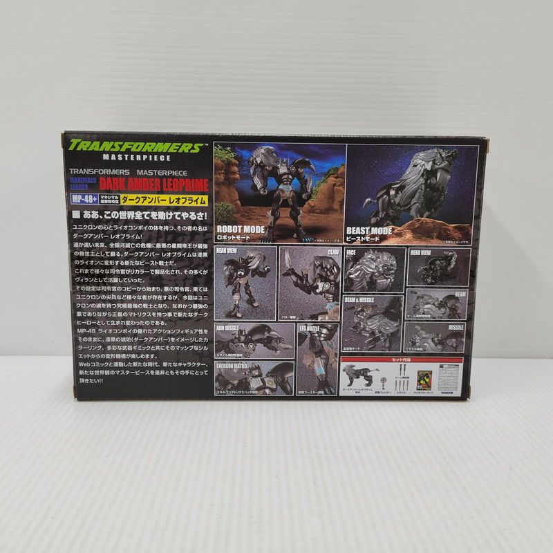未使用品】 トランスフォーマー ビーストウォーズ マスターピース MP