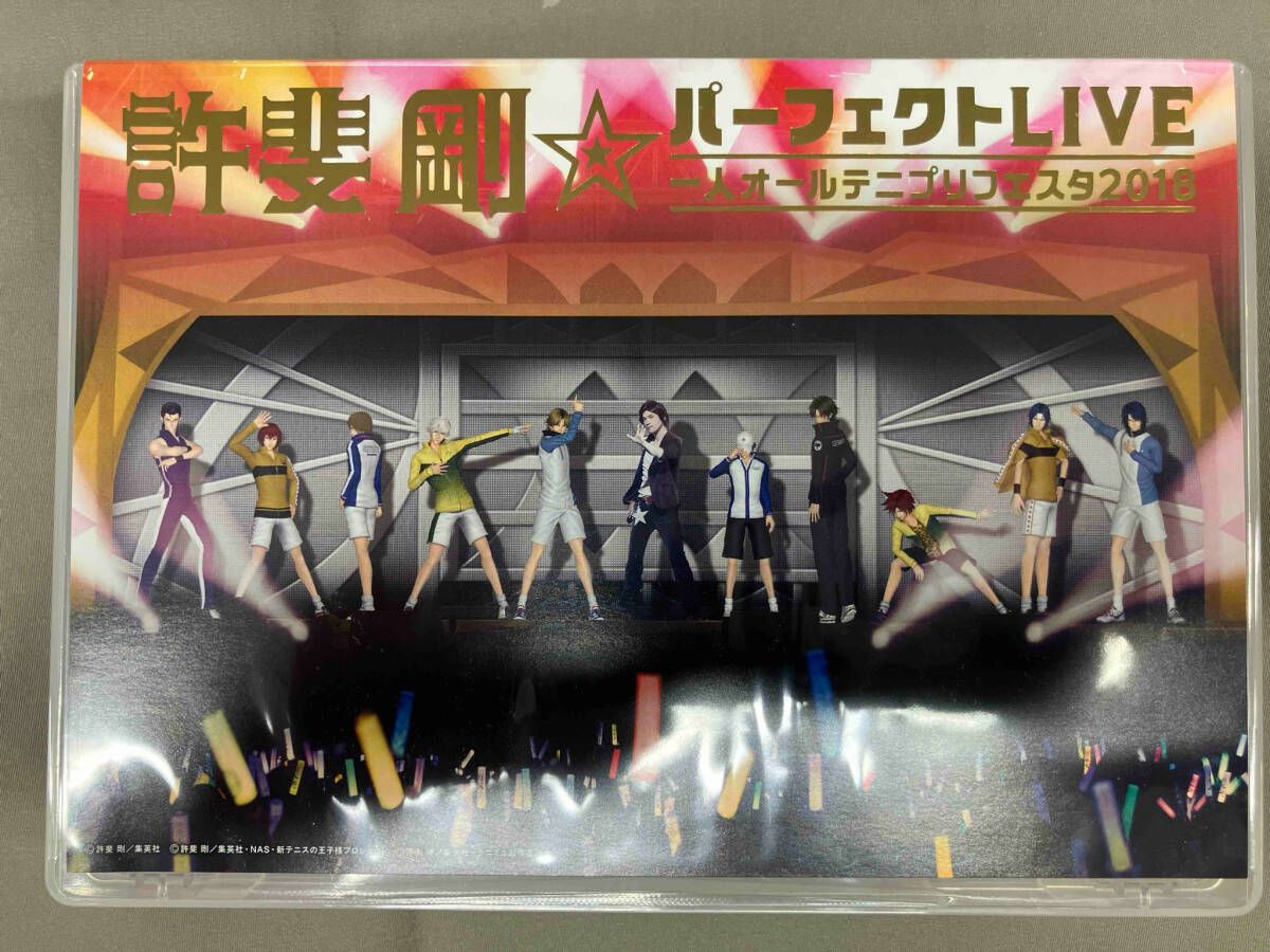 許斐剛 CD テニスの王子様:許斐剛☆パーフェクトLIVE~一人オール