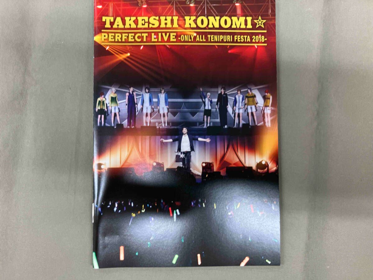 許斐剛 CD テニスの王子様:許斐剛☆パーフェクトLIVE~一人オール