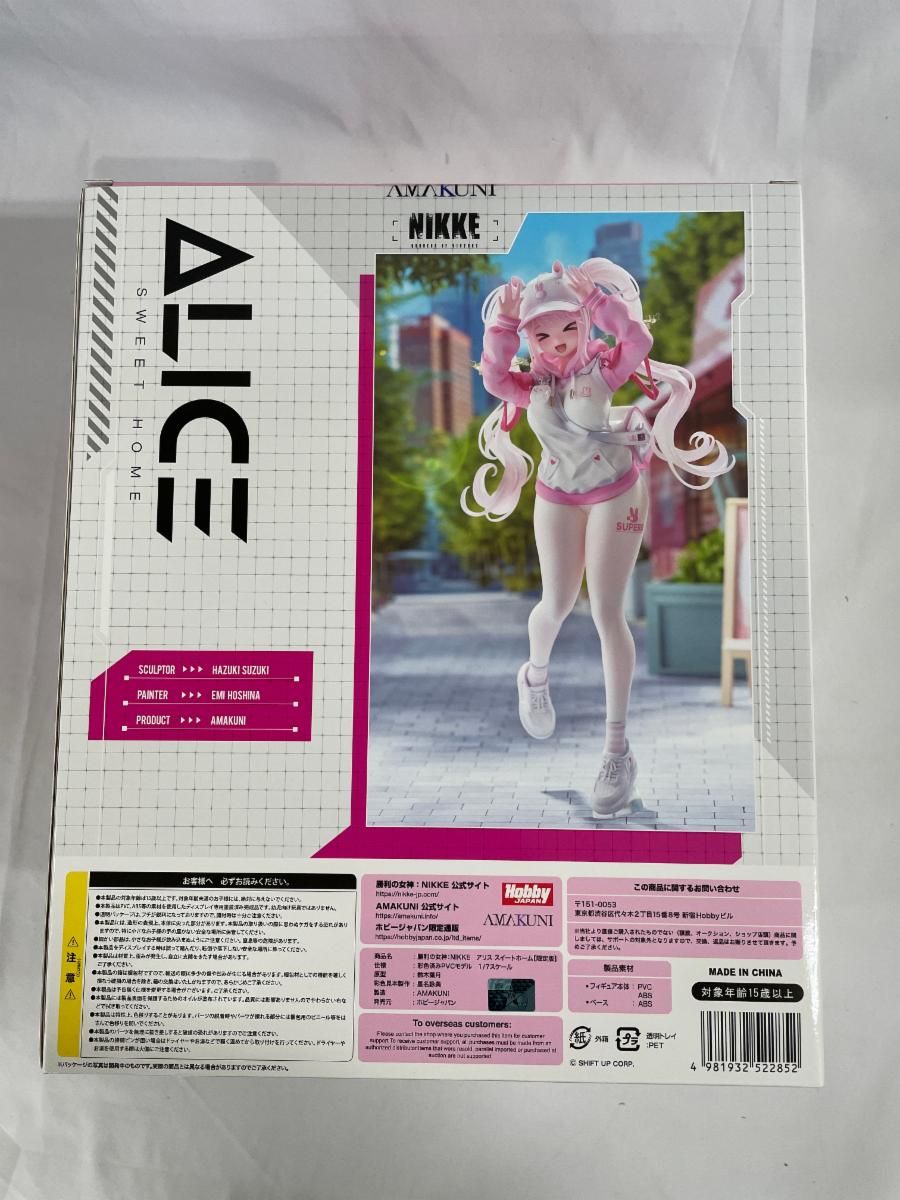 未開封】勝利の女神：NIKKE アリス スイートホーム 限定版（差し替え