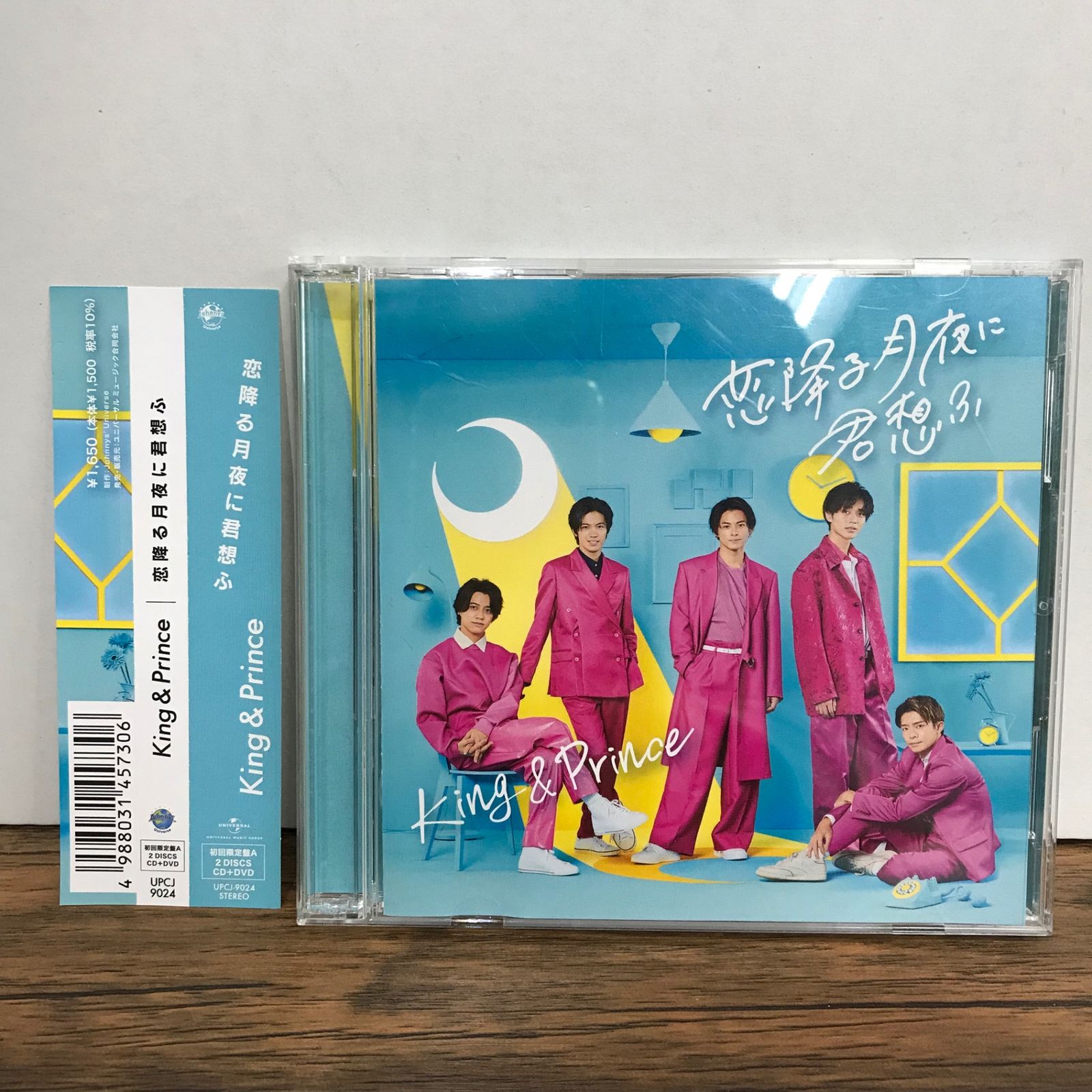 恋降る月夜に君想ふ 初回限定盤A/King & Prince/GF-0225051399-YP