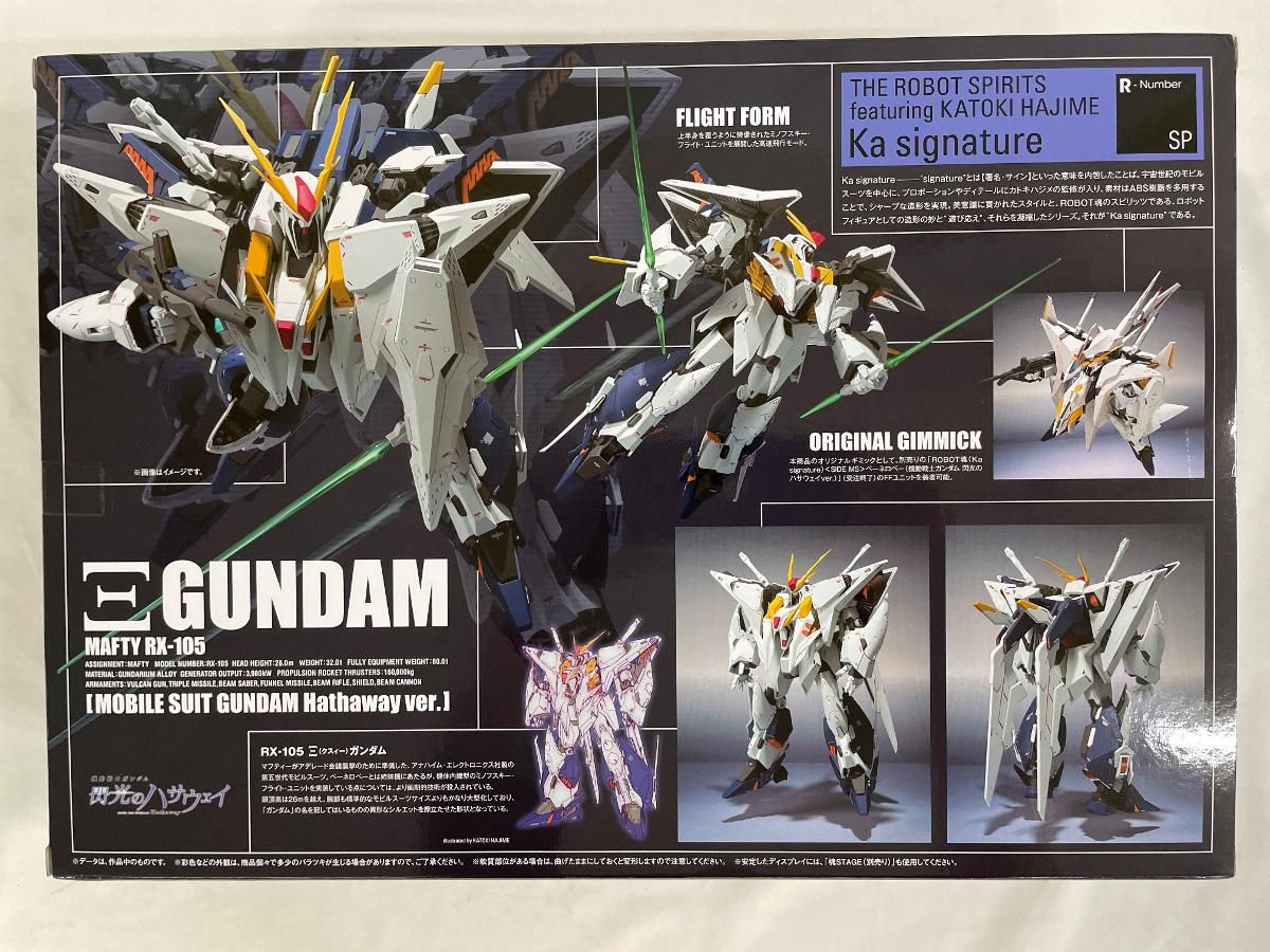 SIDE MS＞ signature） METAL ROBOT魂（Ka ROBOT魂 （Ka signature) Z 