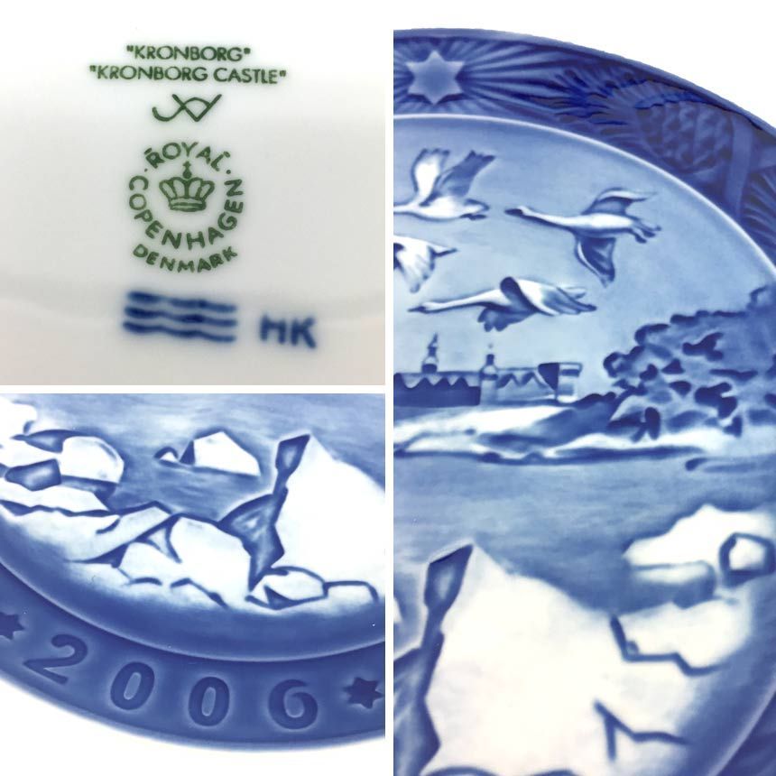 ROYAL COPENHAGEN ロイヤルコペンハーゲン イヤープレート 2006年