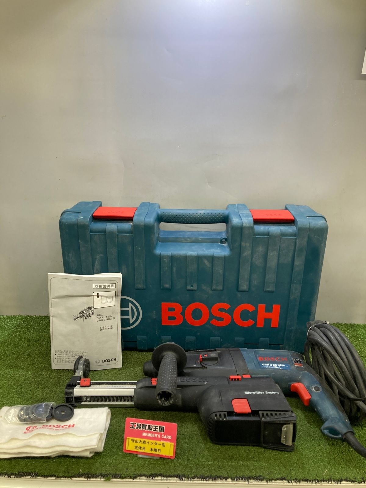 品 0921 ボッシュ SDS PLUS 吸じんハンマードリル GBH 2 23 REA