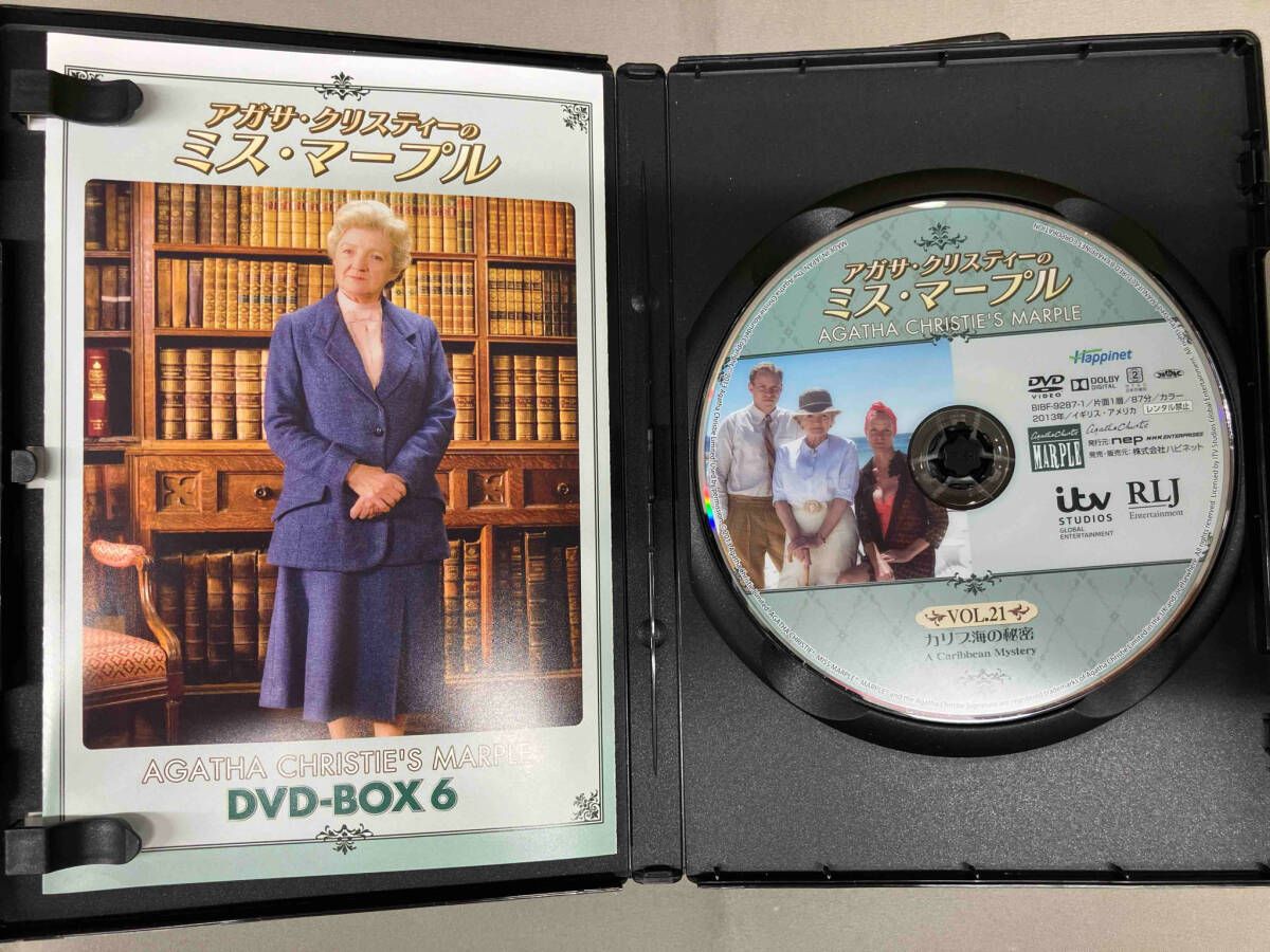 DVD アガサ・クリスティーのミス・マープル DVD-BOX6 - メルカリ