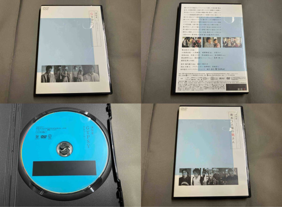 帯あり DVD 演技者。DVD-BOX 1(初回限定生産版) - メルカリ