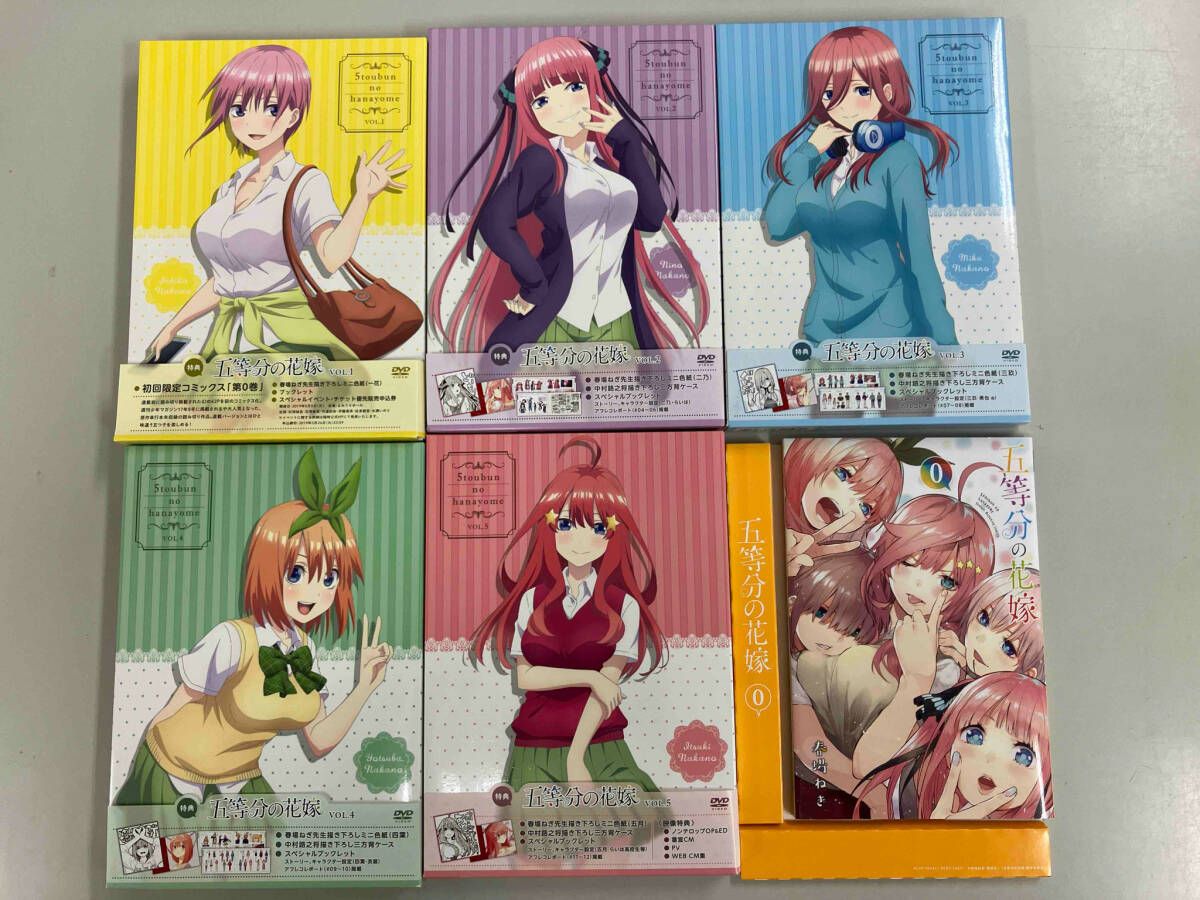 DVD 全5巻セット 五等分の花嫁 1 5