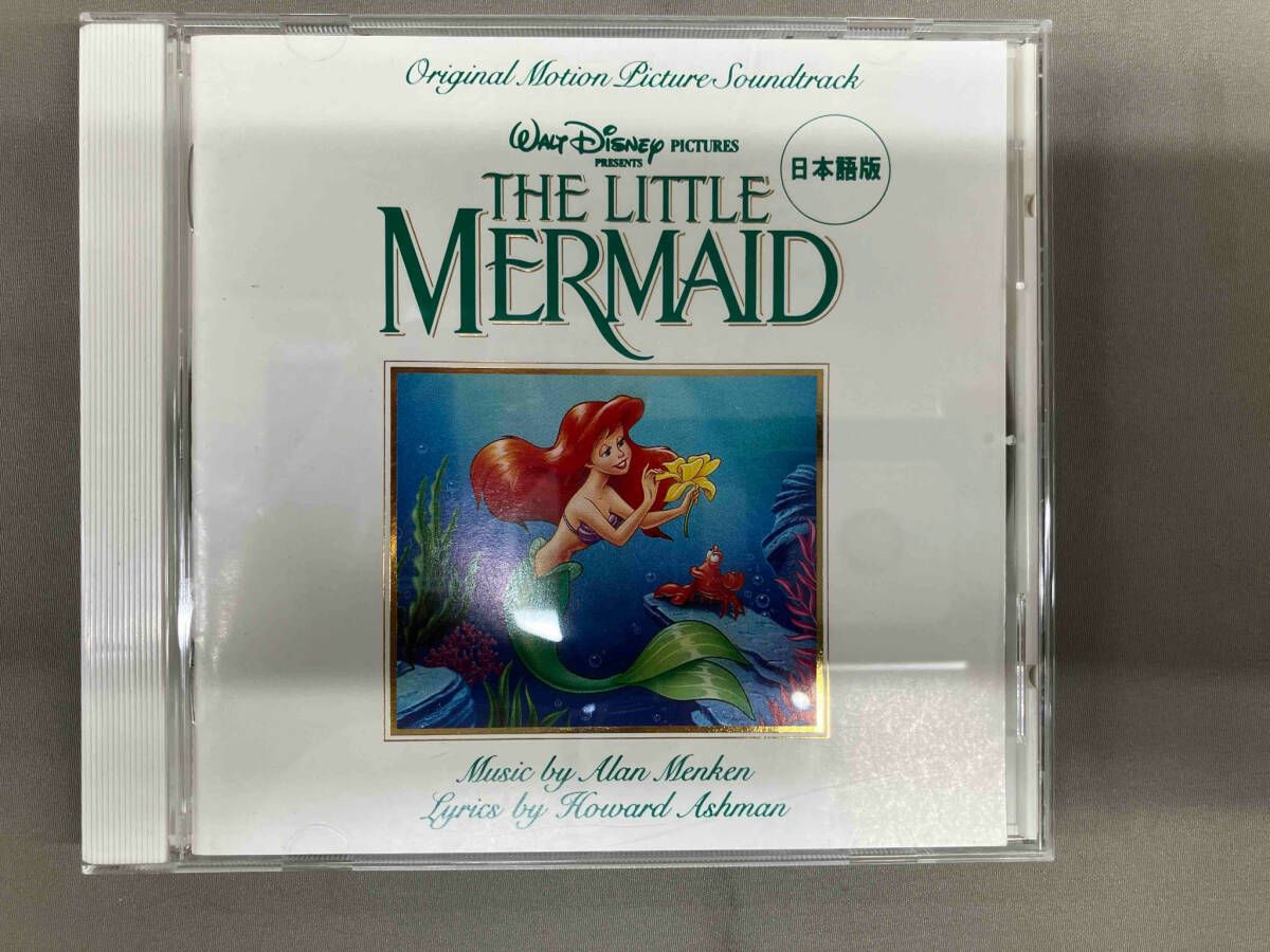 Disney) CD リトル・マーメイド オリジナル・サウンドトラック(日本語 