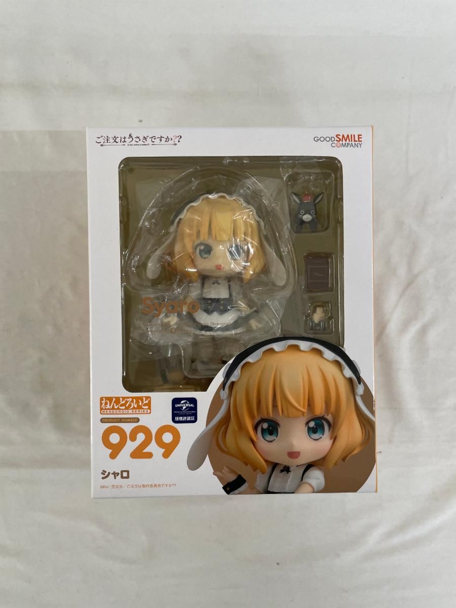 新作，お買い得 【未開封】ねんどろいど 929 ご注文はうさぎですか?? シャロ その他