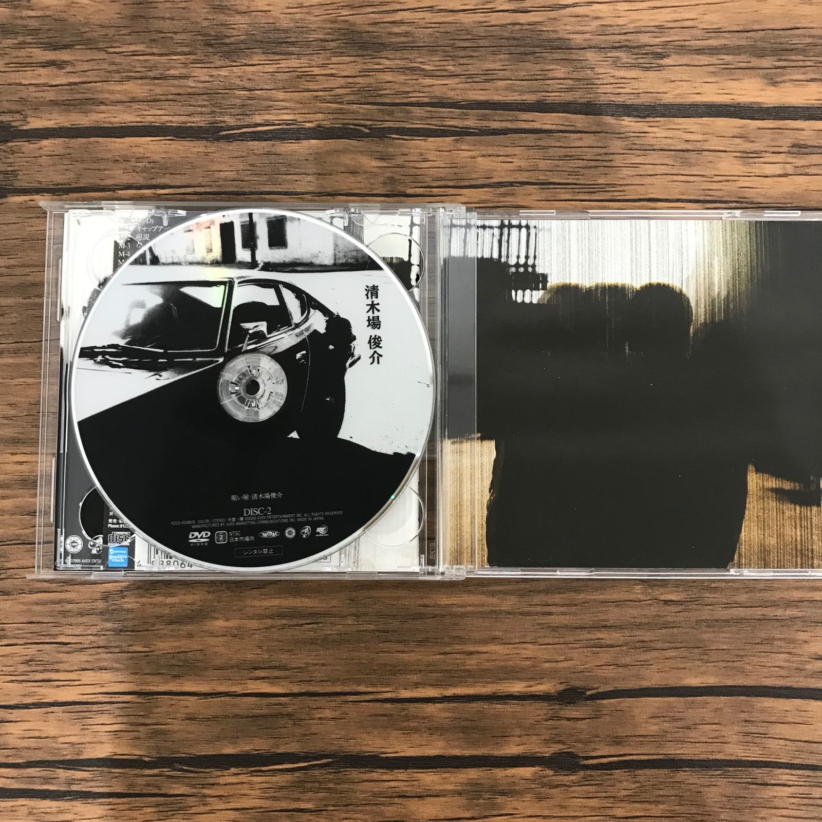 清木場俊介/GF-0225051391-YP/GF09542 - メルカリ