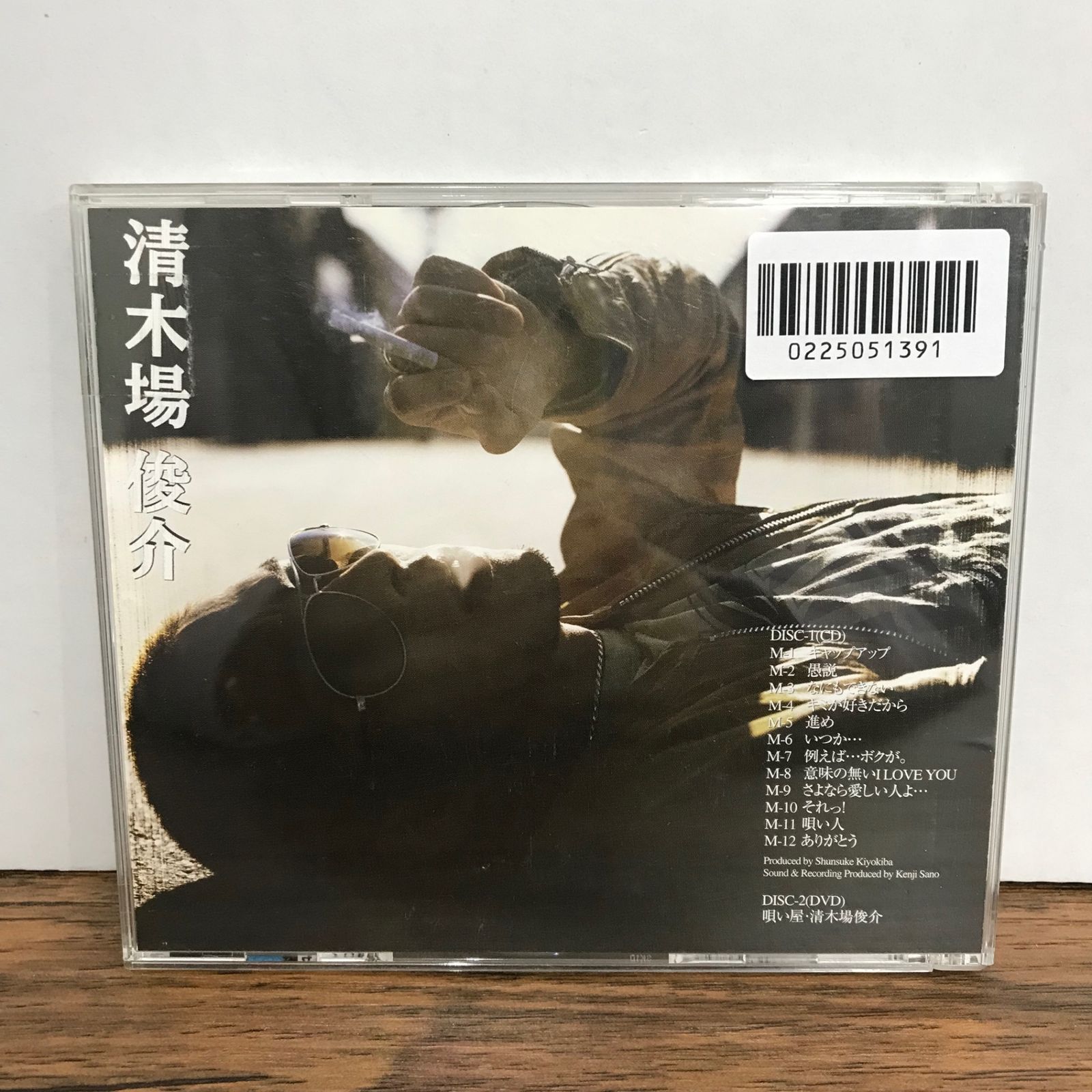 清木場俊介/GF-0225051391-YP/GF09542 - メルカリ