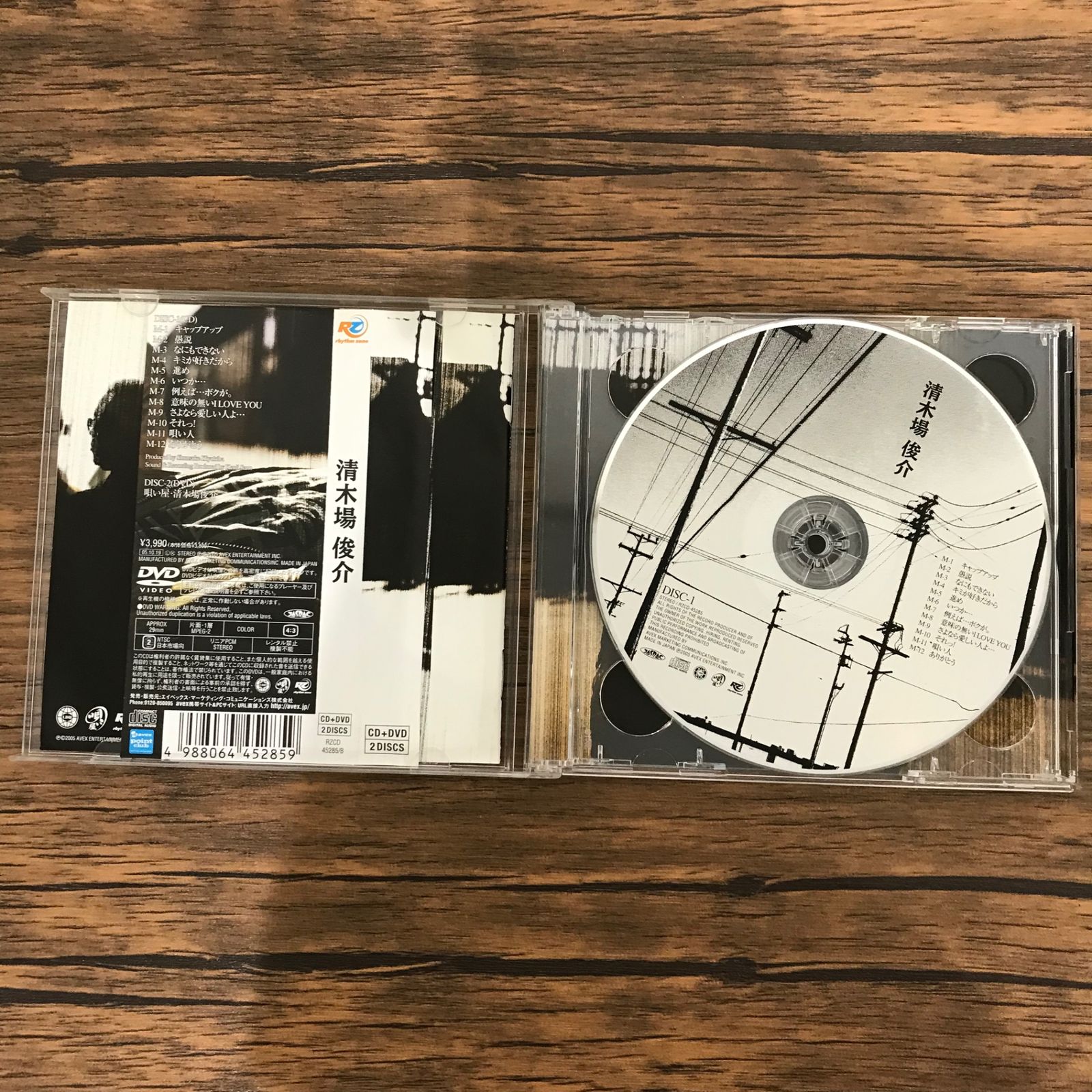 清木場俊介/GF-0225051391-YP/GF09542 - メルカリ