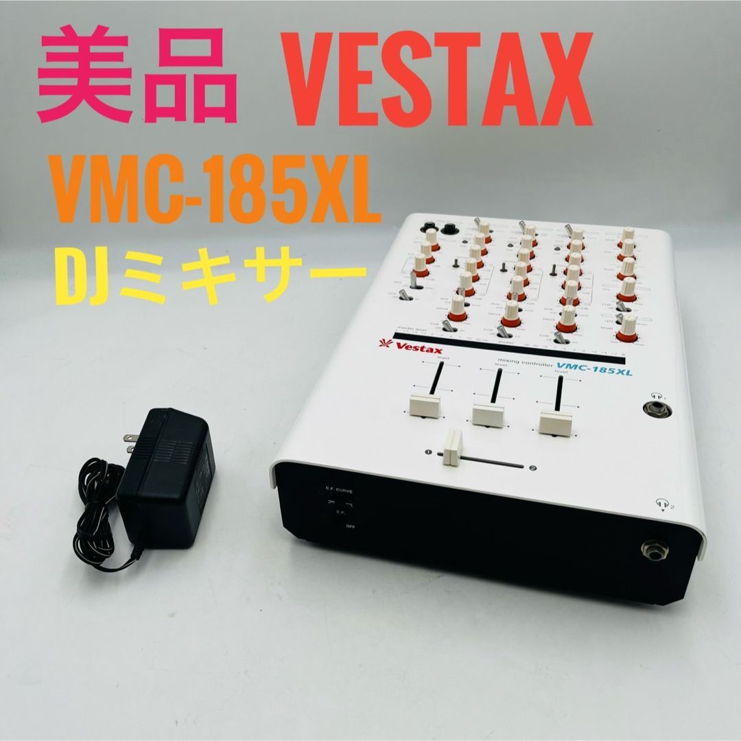 【美品】 VESTAX DJミキサー VMC-185XL