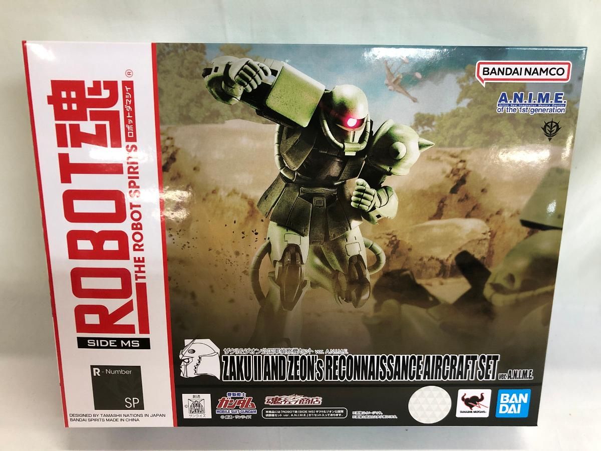未開封】ROBOT魂 ＜SIDE MS＞ ザクll＆ジオン公国軍偵察機セット ver
