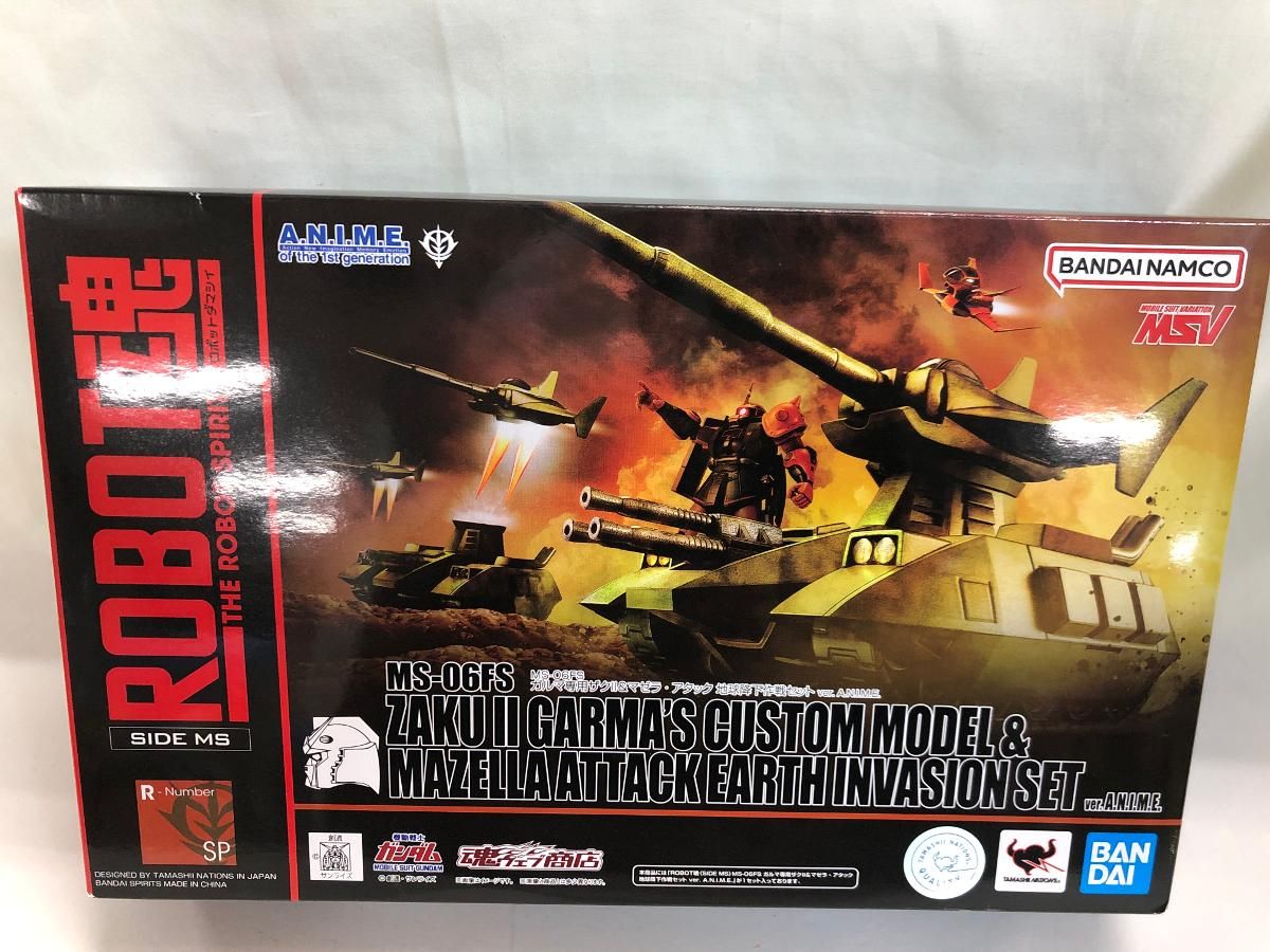 未開封】ROBOT魂 ＜SIDE MS＞ MS-06FS ガルマ専用ザクll＆マゼラ