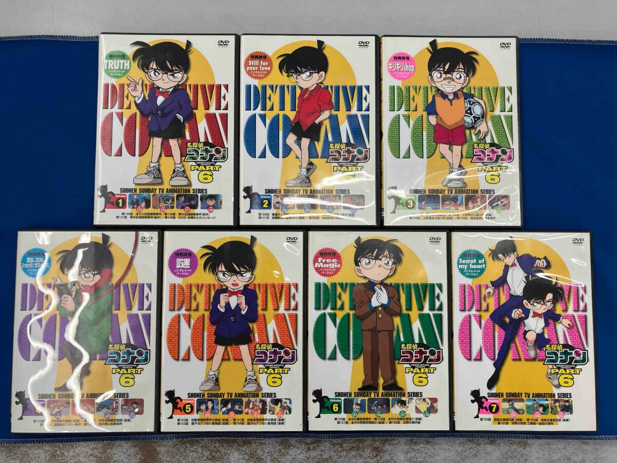セル版 名探偵コナンPART6 全7巻 セット！ DVD [全巻セット]名探偵コナン PART6 vol.1~7 全7巻セット - メルカリ