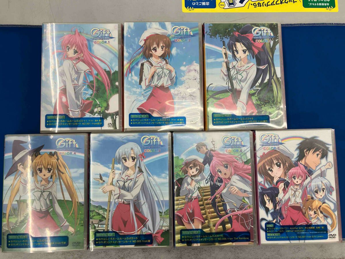 DVD [全巻セット]Gift eternal rainbow ギフト エターナルレインボー