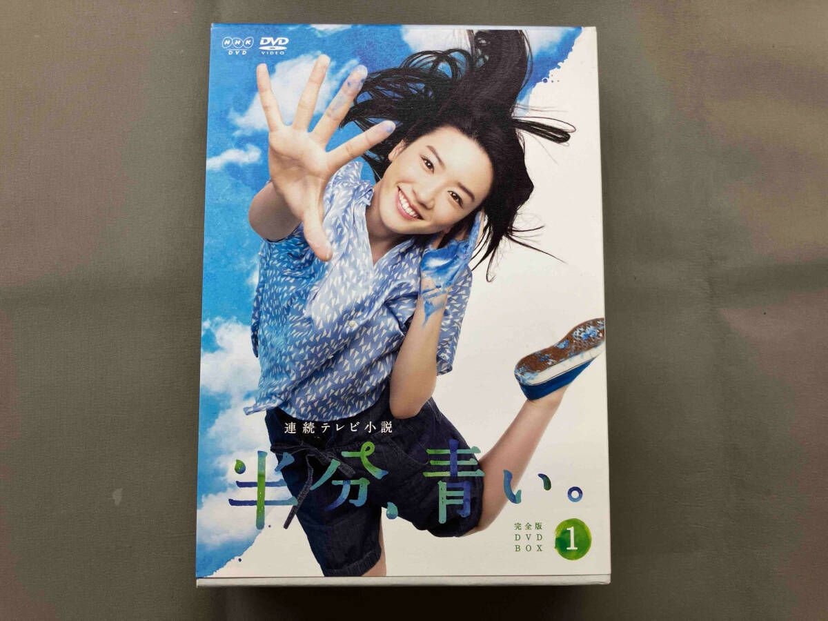 ケース付 連続テレビ小説 半分、青い 全巻完結セット dvd 永野芽郁 81av1NBmjQL._AC_UF350,
