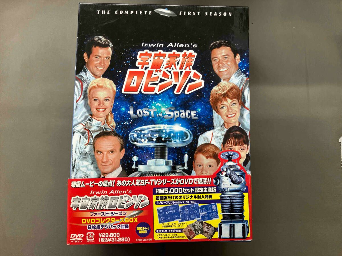 DVD 宇宙家族ロビンソン ファースト・シーズンDVDコレクターズBOX(初回