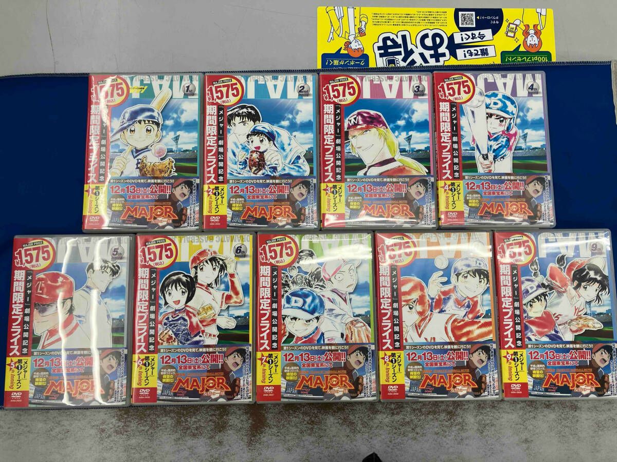 DVD [全9巻セット]メジャー 1~9th.Inning DVD メジャー 1~ 1~(