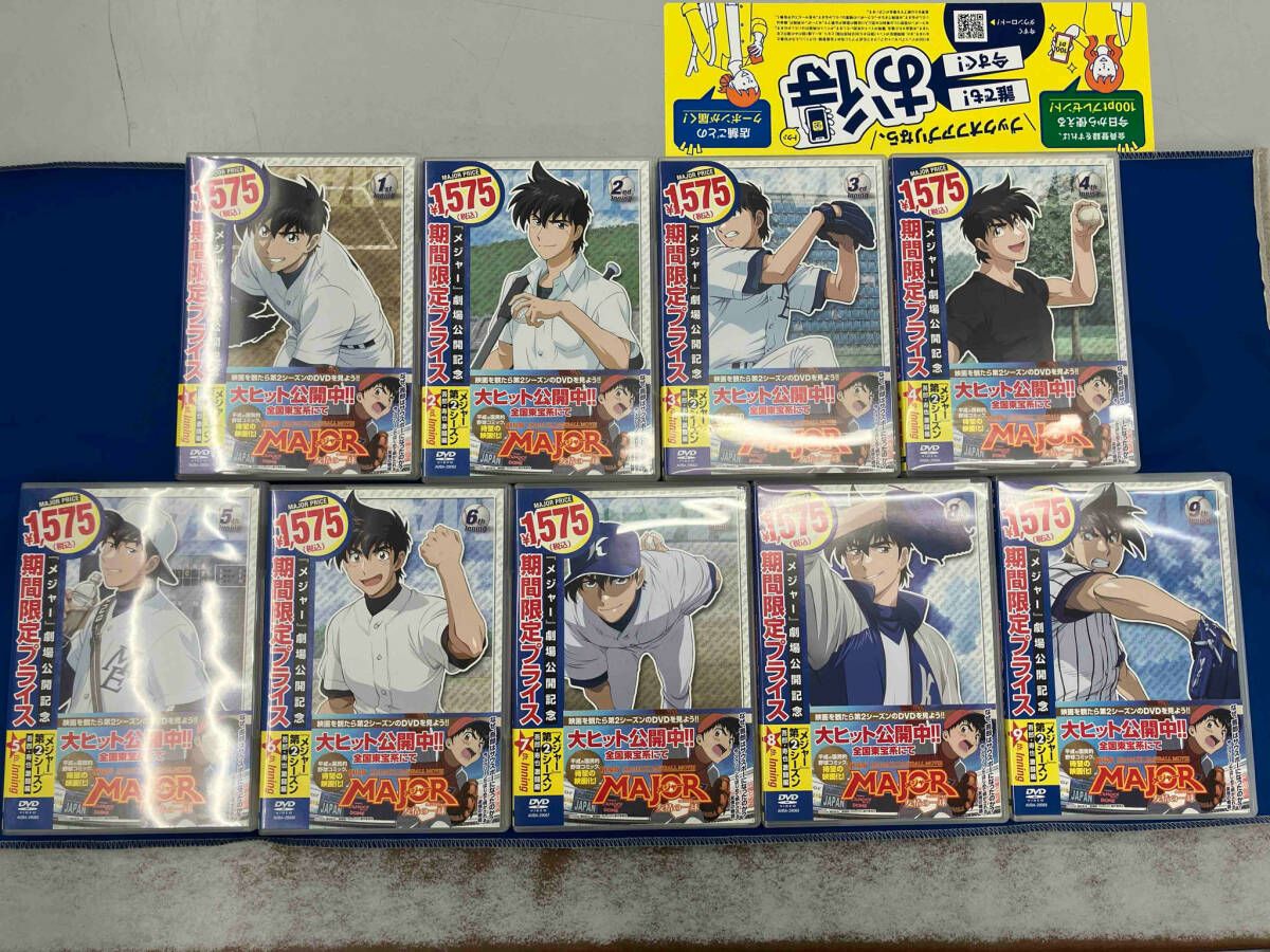 DVD DVD [全巻セット]MAJOR メジャー 吾郎・寿也激闘編 1~9th.Inning(劇場